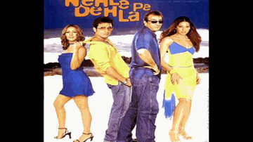 Hoga Hoga Khuda Gawah Lyrics - Saif Ali Khan | Bipasha Basu | Sanjay Dutt | Zubeen Garg