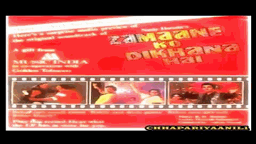 Hoga Tumse Pyara Kaun Lyrics - Shailendra Singh