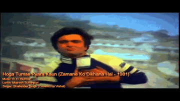 hogaa tumase pyaaraa kaun hamako to tumase hai hai kanchan Lyrics - Rishi Kapoor | Padmini | Padmini Kolhapure | Shailendra Singh