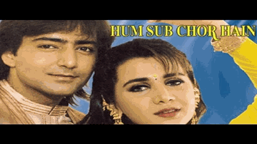 Hogi Ishq Dee Lyrics - Dharmendra | Jeetendra | Vikas Anand | Abhijit | Aroon Bakshi