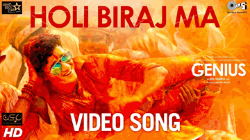 Holi Biraj Ma Lyrics - Utkarsh Sharma | Ishita Chauhan | Mithun Chakraborty | Jubin Nautiyal