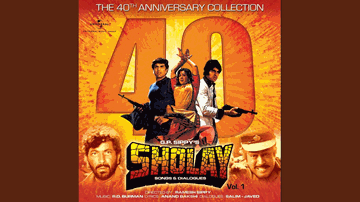 Holi Ke Din (Dialogue/From “sholay Songs And Dialogues, Vol. 1” Soundtrack) Lyrics - Lata Mangeshkar | Kishore Kumar