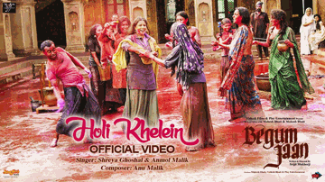 Holi Khelein Lyrics - Anmol Malik | Shreya Ghoshal
