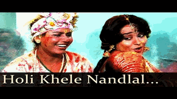 Holi Khelein Nand Laal, Laal Khele Holi Kanha Ne Mari Aise Pichkari Lyrics - Mithun Chakraborty | Sapna Mukherjee | Nalin Dave