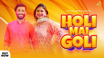 होली मैं गोली Holi Mai Goli Lyrics - Tony Garg | Pooja Divakar