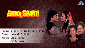 Holi Mein Dil Se Dil Mila Lo Lyrics - Gulshan Grover | Govinda | Shatrughan Sinha | Alka Yagnik | Mohammed Aziz