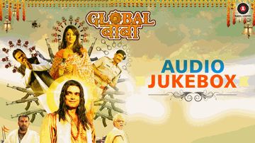 Holi Mein Ude Lyrics - Akhilendra Mishra | Sanjay Mishra | Ravi Kishan | Khesari Lal Yadav | Sona Mohapatra