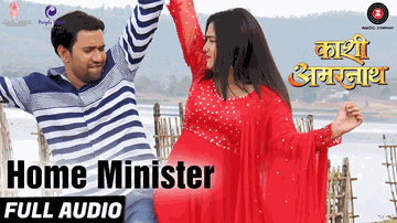 Home Minister Lyrics - dinesh lal yadav | priyanka singh