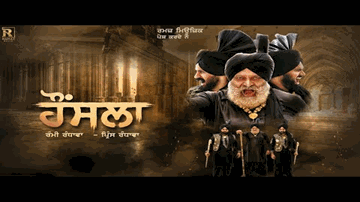 HONSLA Lyrics - Rami Randhawa | Prince Randhawa