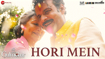 Hori Mein Lyrics - Kavita Seth