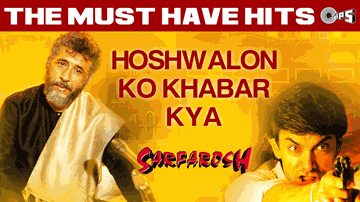 Hoshwalon Ko Khabar Kya Lyrics - Aamir Khan | Naseeruddin Shah | Makrand Deshpande | Jagjit Singh