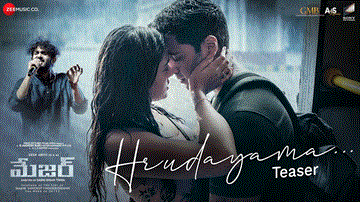 Hrudayama Lyrics - Saiee Manjrekar | Adivi Sesh | Sid Sriram