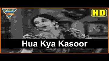 Huaa Kya Kasoor Lyrics - Madhubala | Ulhas | Pramila | Parul Ghosh