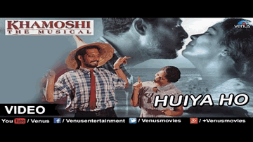 Huiya Ho Lyrics - Salman Khan | Helen | Manisha Koirala | Remo Fernandes | Dominique Cerejo