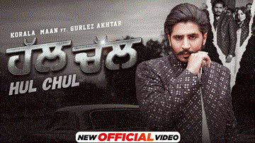 Hul Chul Lyrics - Korala Maan | Gurlej Akhtar | Punjabi Song