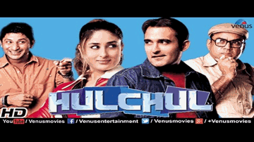 Hulchul Lyrics - Ravindra Upadhyay