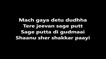 Hule Ni Maiye Hule Lyrics - Prem Chopra | Rati Agnihotri | Harshdeep Kaur