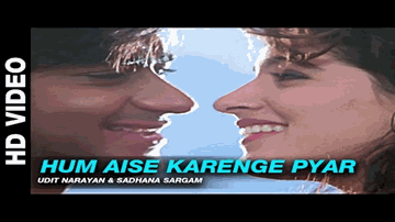 Hum Aise Karenge Pyar Ke Duniya Yaad Kare Lyrics - Ajay Devgan | Twinkle Khanna | Sadhana Sargam | Udit Naraya