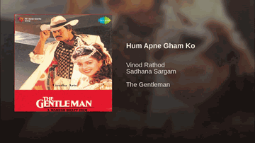 Hum Apne Gham Ko Lyrics - Juhi Chawla | Paresh Rawal | Laxmikant Berde | Sadhana Sargam | Vinod Rathod