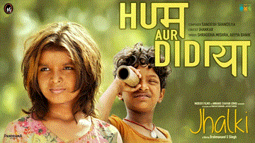 Hum Aur Didiya Lyrics - KrishnaKant Bajpai | Tannishtha Chatterjee | Sailesh Dubey | Shraddha Mishra | Aryya Banik