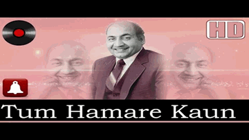 Hum Banjare Sung Hamare Dhum Macha Le Duniy Lyrics - Mohammed Rafi | Lalita Deulkar