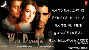 Hum Bewafa Hargiz Na The Lyrics - JudiDench | Bill Nighy | Maggie Smith | Agam Kumar Nigam