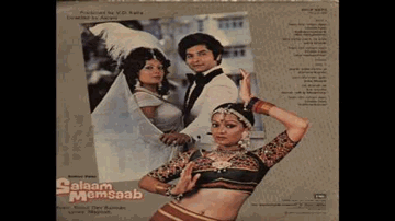 Hum Bhi Rahon Mein Lyrics - Rishi Kapoor | Rehman | Asrani | Kishore Kumar | Lata Mangeshkar