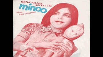Hum Hai Footpathi Lyrics - Ranu Mukherjee | Sabita Chowdhury