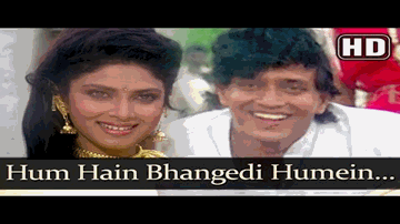 Hum Hain Bhangedi Lyrics - Shakti Kapoor | Suresh Oberoi | Varsha Usgaonkar | Abhijit