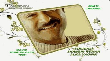 Hum Is Paar Lyrics - Amrish Puri | Dinesh Hingoo | Jagdish | Alka Yagnik | Shabbir Kumar