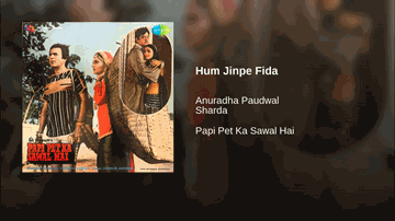 Hum Jinpe Fida Lyrics - Rajesh khanna | Tina Munim | Shatrughan Sinha | Anuradha Paudwal | Sharda Rajan Iyengar