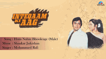 Hum Nahin Bhulenge Lyrics - Ashok Kumar | Vinod Mehra | Zarina Wahab | Mohammed Rafi