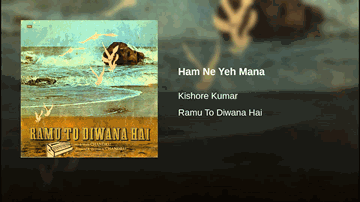 Hum Ne Yeh Mana Lyrics - I.S. Johar | Raj Kapoor | Padmini Kapila | Kishore Kumar