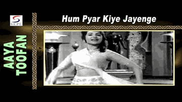 Hum Pyar Kiye Jayenge Lyrics - Bela Bose | Aruna | Champaklala | Lata Mangeshkar
