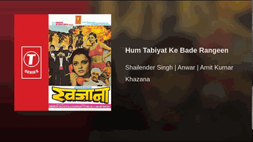 Hum Tabiyat Ke Bade Rangin Lyrics - Rekha | Randhir Kapoor | Bindu | Amit Kumar | Anwar Hussain