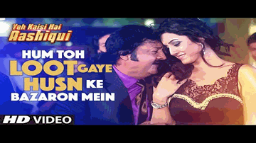 Hum Toh Loot Gaye Husn Ke Bazaro Me Lyrics - Zaheer Raj | Pamela Jain