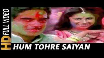 Hum Tohre Saiya Hai Lyrics - Johnny Walker | Sanjeev Kumar | Indrani Mukherjee | Asha Bhosle | Kishore Kumar