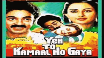 Hum Tum Hum Do Rahi, Hum Tum Hum Do Panchhi Lyrics - Ursula Vaz | S P Balasubramaniam