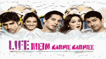 Hum Tum Hum Tum Lyrics - Aftab Shivdasani | Mohnish Behl | Rajat Bedi | Gayatri Ganjawala | K. K.