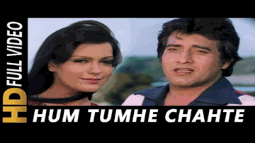 Hum Tumhe Chahte Hain Aise Lyrics - Jagdeep | Aruna Irani | Shakti Kapoor | Anand Kumar C | Kanchan