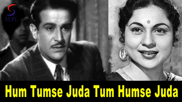 Hum Tumse Juda Lyrics - Nirupa Roy | Agha | Lala Yaqoob | Sulochana Chauhan