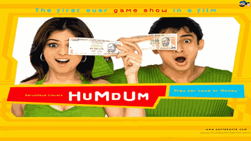Humdum (Title) Lyrics - Tanvi Azmi | Ranvir Shorey | Benjamin Gilani | Shreya Ghoshal | Sonu Nigam
