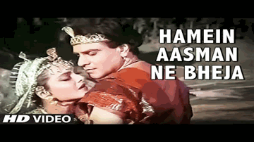 Hume Aasman Ne Bheja Lyrics - Rishi Kapoor | Anupam Kher | Rekha | Anuradha Paudwal | Suresh Wadkar