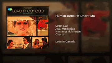 Humko Dena He Dharti Maa Lyrics - Aruna Irani | Vinod Mehra | Jeetendra | Aarti Mukherji | Hemanta Kumar Mukhopadhyay