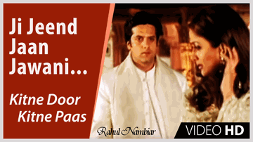Humko Mohabbat Dhoondh Rahi Lyrics - Satish Shah | Amrita Arora | Fardeen Khan | Bombay Jayashri | Roop Kumar Rathod
