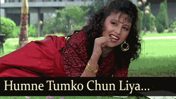 Humne Tumko Chun Liya Lyrics - Anupam Kher | Tanuja | Chandni | Anuradha Paudwal