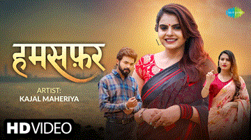 हमसफ़र Humsafar Lyrics - Kajal Maheriya