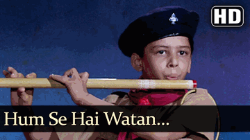 Humse Hai Watan Humara Lyrics - Sanjeev Kumar | Asrani | Jaya Bachchan | Sushma Shrestha (Poornima)