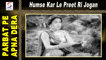 Humse Kar Le Preet Lyrics - Ulhas | Kamal | Vanmala | Naseem Akhtar