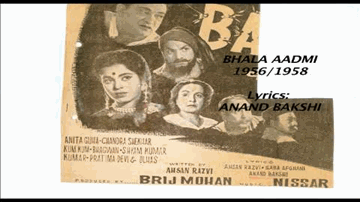 Humse Karega Jo Lyrics - Kumkum | Bhagwan | Kumar | Brij Bhushan Sahni | Sudha Malhotra